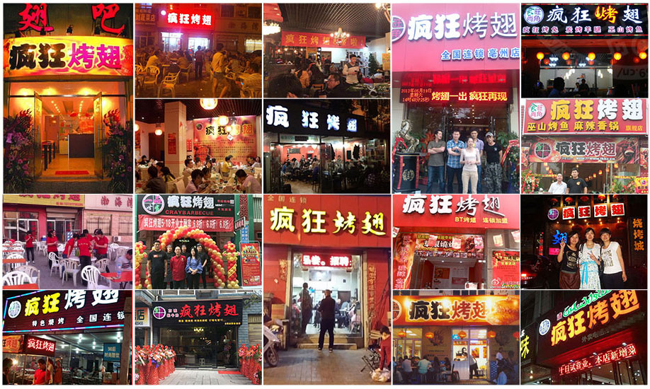 汉台烧烤加盟,学烧烤技术,开烧烤店多少钱