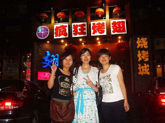 汉台烤翅吧