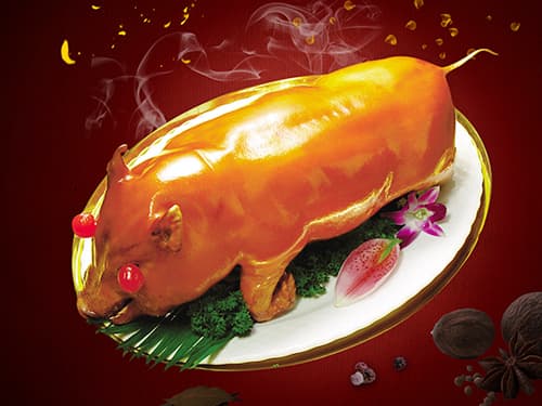 汉台烤乳猪培训