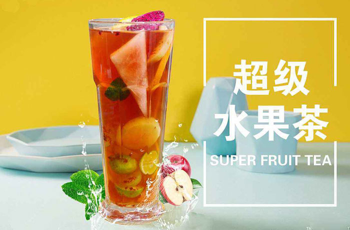 汉台水果茶培训